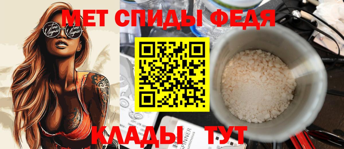 Амфетамин  АМФ Premium  Вход с VPN  Зеленокумск 