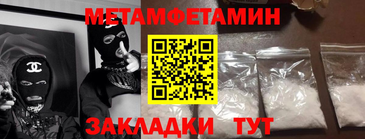 Амфетамин 97% Зеленокумск
