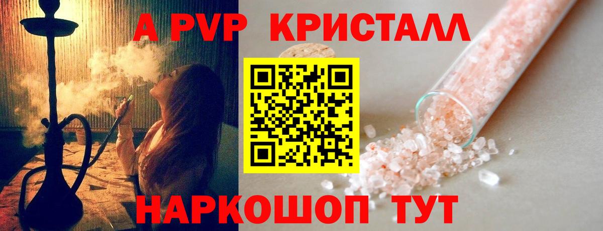 Зеленокумск  Альфа ПВП СК КРИС  Альфа ПВП СК КРИС  Вход с VPN  Alfa_PVP мука 