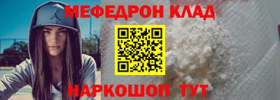 первитин Кунгур