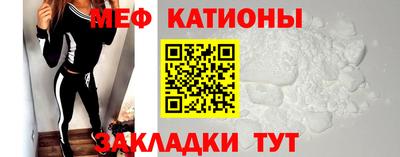 первитин Кунгур