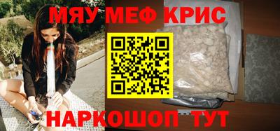первитин Кунгур