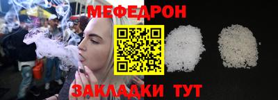 прущая мука Кумертау