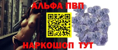первитин Кунгур