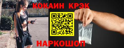 марки nbome Кулебаки