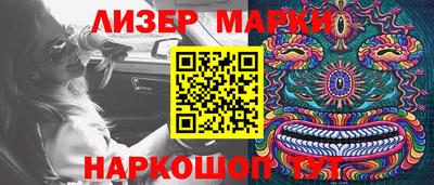 первитин Кунгур