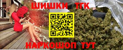 марки nbome Кулебаки