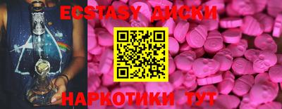 первитин Кунгур