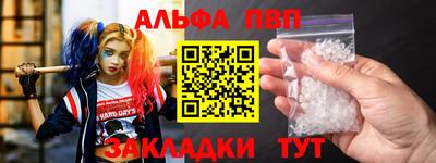 первитин Кунгур