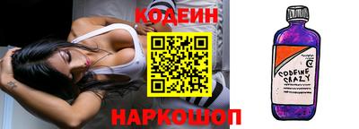 марки nbome Кулебаки