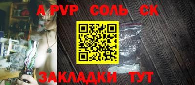 марки nbome Кулебаки