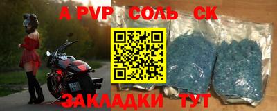 марки nbome Кулебаки