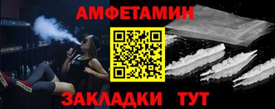марки nbome Кулебаки