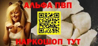 первитин Кунгур