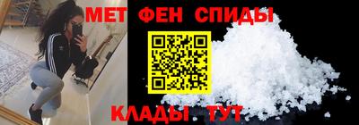 первитин Кунгур