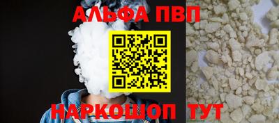 марки nbome Кулебаки