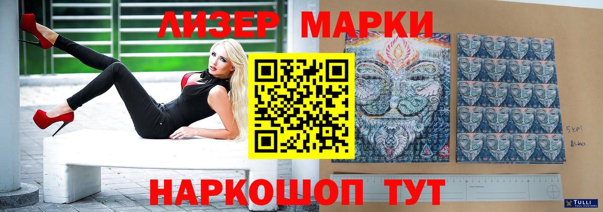 ЛСД экстази кислота Зеленокумск