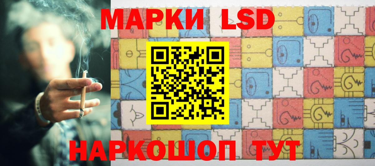 LSD-25 экстази ecstasy  Лсд 25 экстази  Зеленокумск  Вход с VPN  LSD-25 экстази кислота 