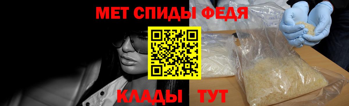 Метамфетамин витя Зеленокумск