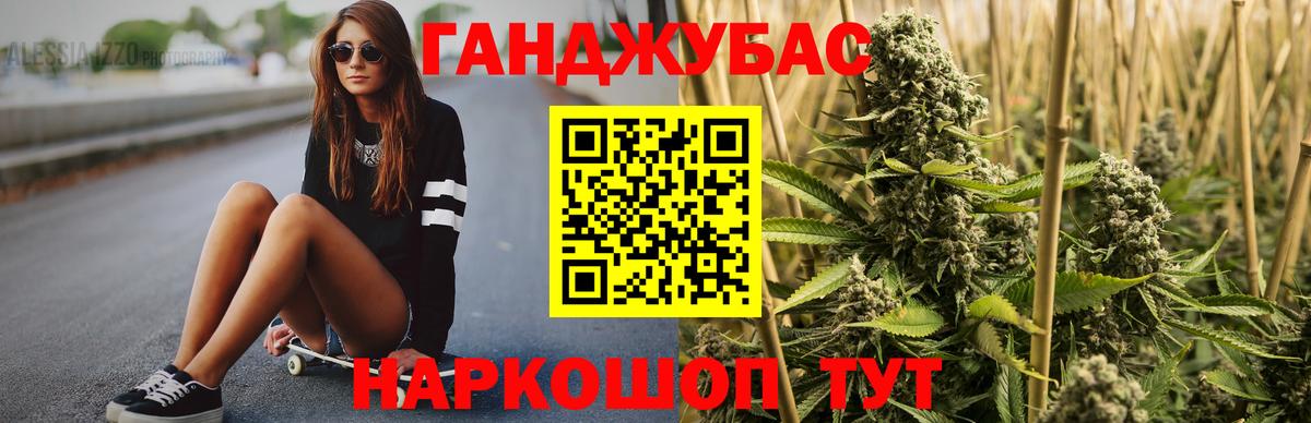 Зеленокумск  Канабис MAZAR  Бошки Шишки план  Вход с VPN 